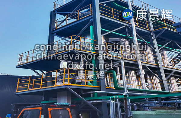 三效廢水脫鹽蒸發器